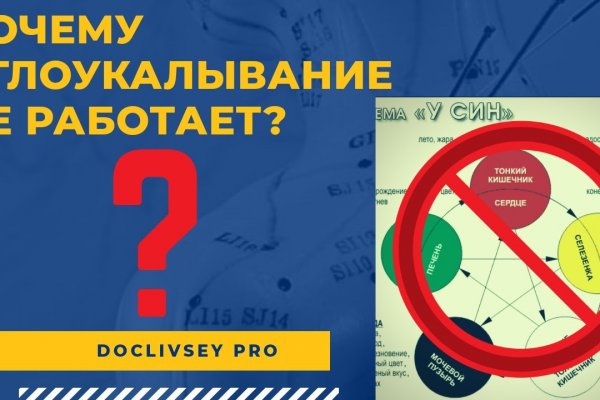 Мега кракен блэк спрут