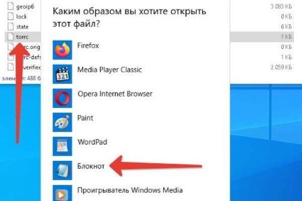 Кракен продажа