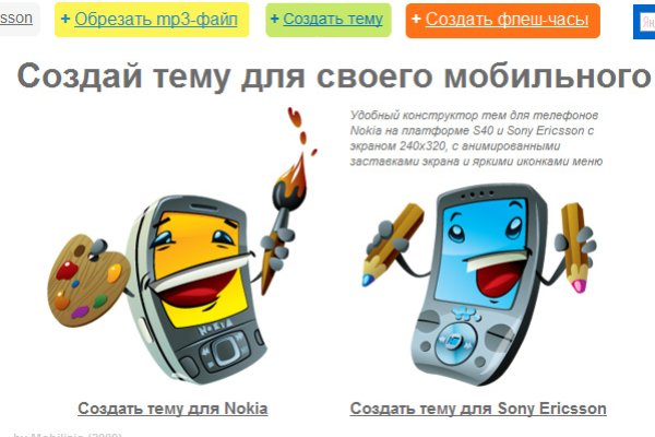 Купон кракен даркнет