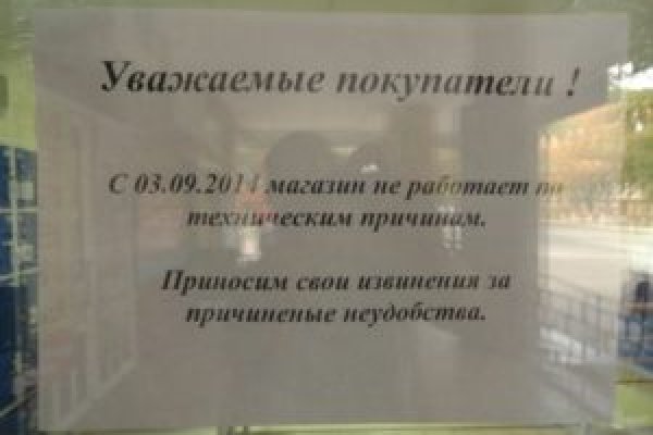 Solaris site