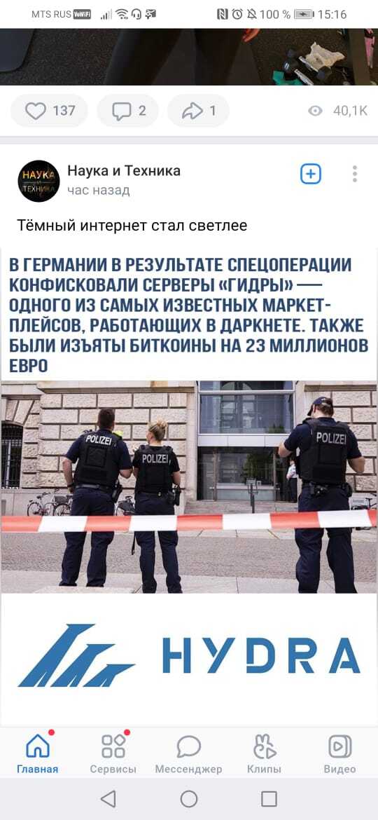 Кракен тор ссылка онион