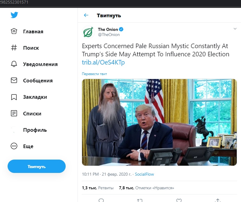 Кракен 20 at