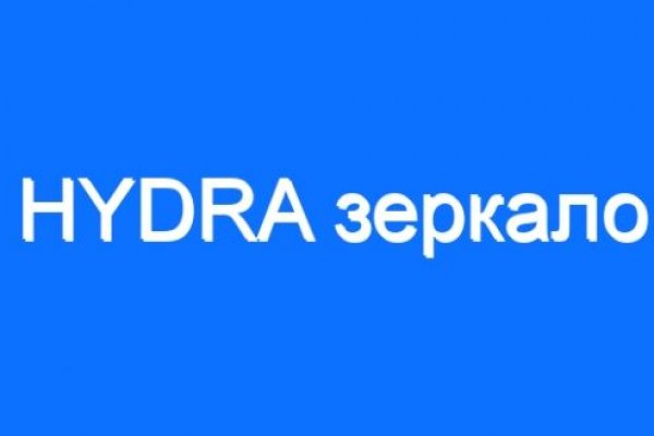 Магазин веществ кракен