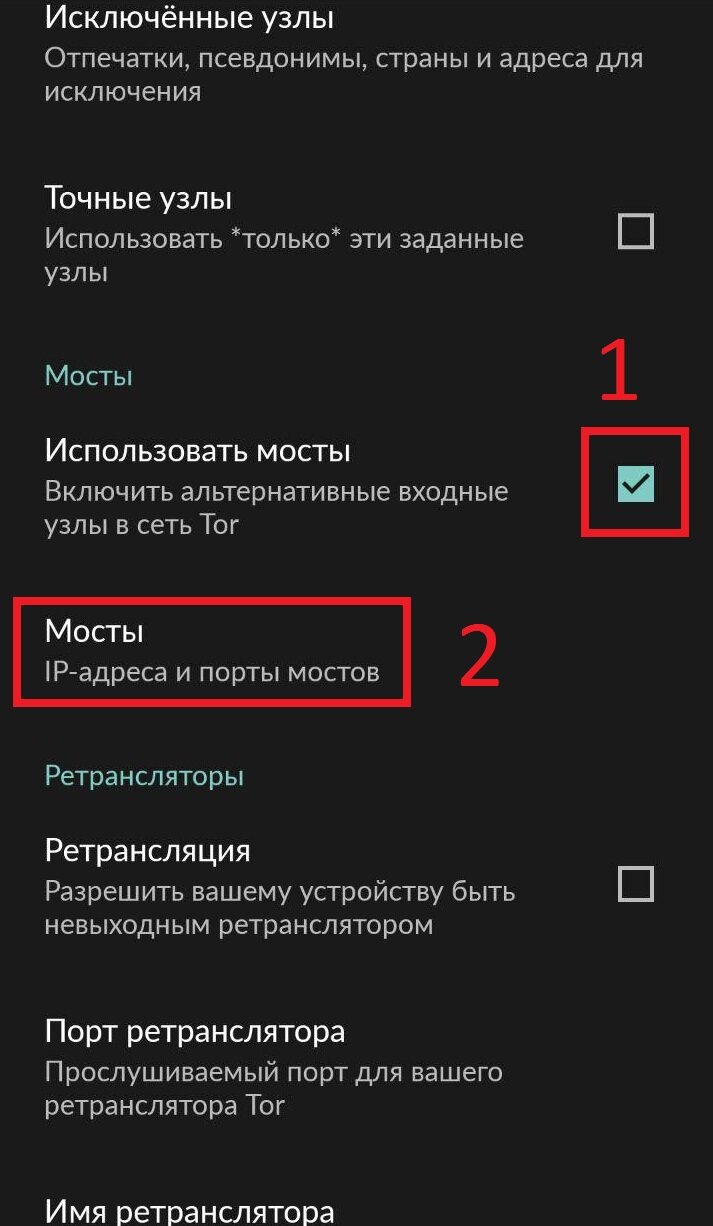 Кракен через тор